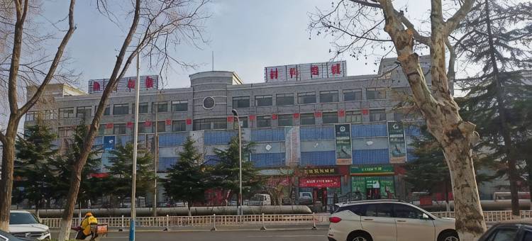 威海圣辉旅馆图片