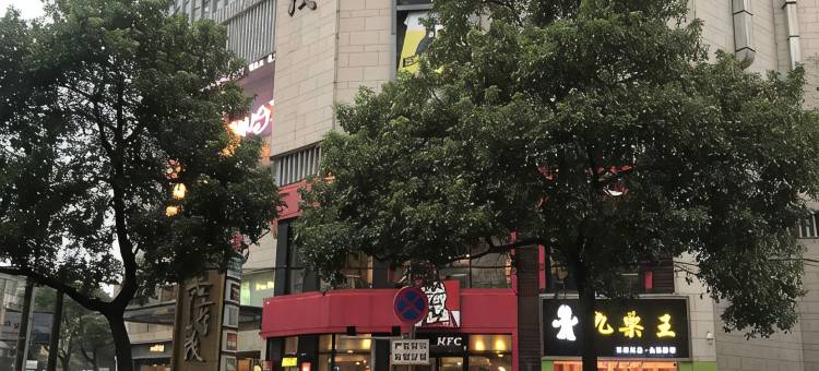 湘乡九龙轩宾馆图片