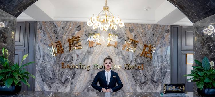 布尔津澜庭假日酒店图片