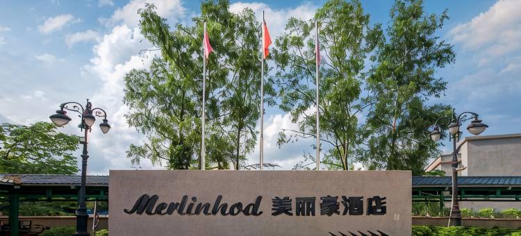 美丽豪酒店(广州番禺长隆厦滘地铁站店)图片