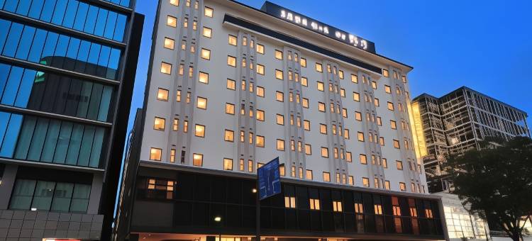 富山御宿野乃天然温泉酒店(Onyado Nono Toyama Natural Hot Spring)图片