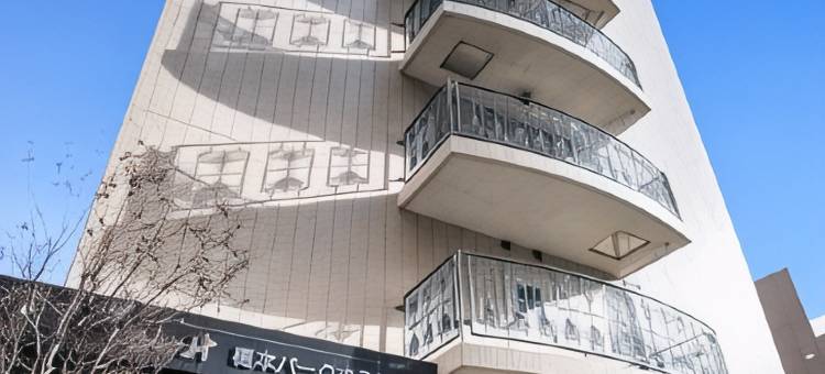 桥本公园酒店(Hashimoto Park Hotel)图片