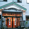 Tsubota Ryokan