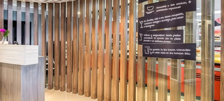 宜必思蒙特港酒店(Ibis Puerto Montt)图片