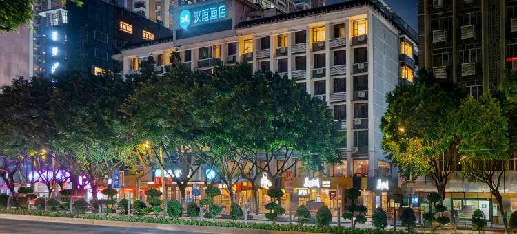 汉庭酒店(广州中山八地铁站店)图片