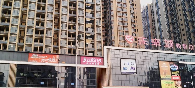 未来城秘境影院公寓(武汉街道口店)图片