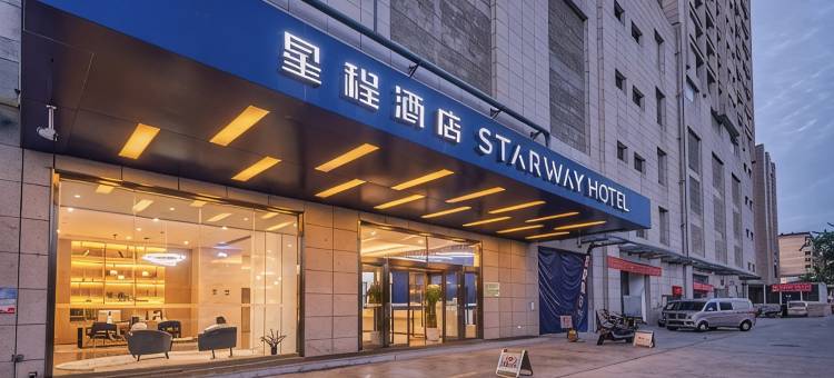 星程酒店(西安半坡地铁站)图片