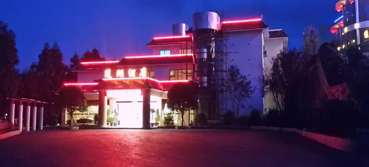 晴隆莲湖酒店图片