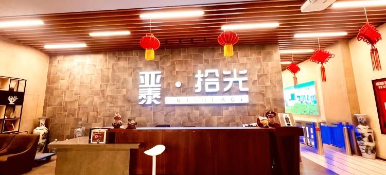 长春喜悦民宿图片