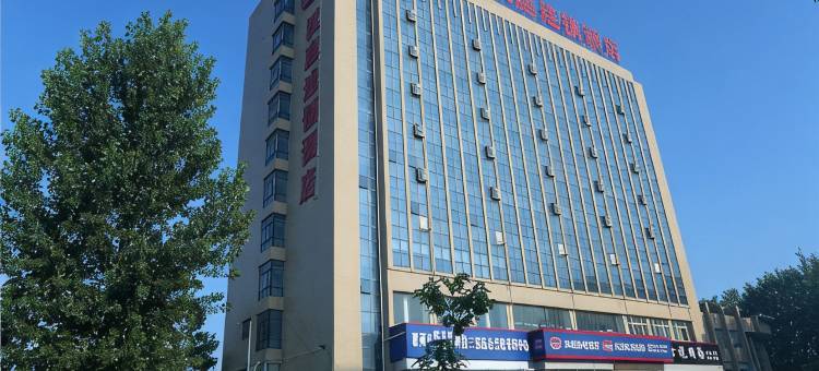 吉米·瑞庭民宿(漯河经开区人民路店)图片
