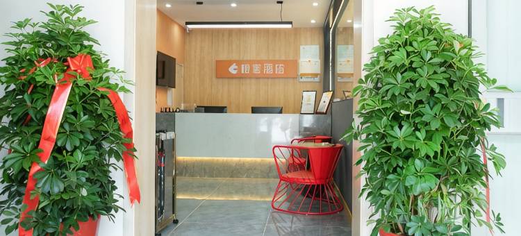 橙客连锁酒店(乳山青山路店)图片