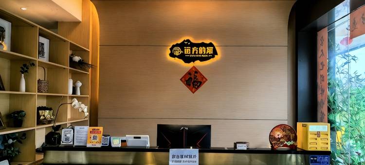远方的家酒店(桂林医科大学第一附属医院漓东店)图片