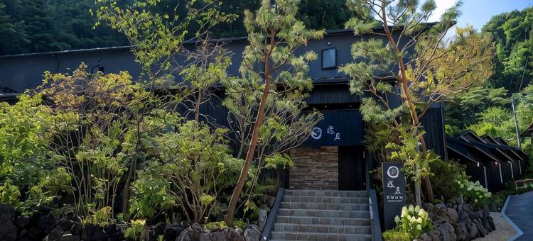 别所温泉 绿屋(Bessho Onsen Midoriya)图片