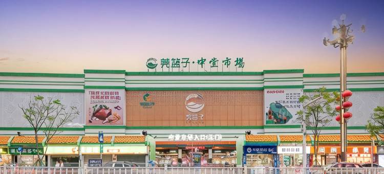 豪景宾馆(东莞中堂文化广场店)图片