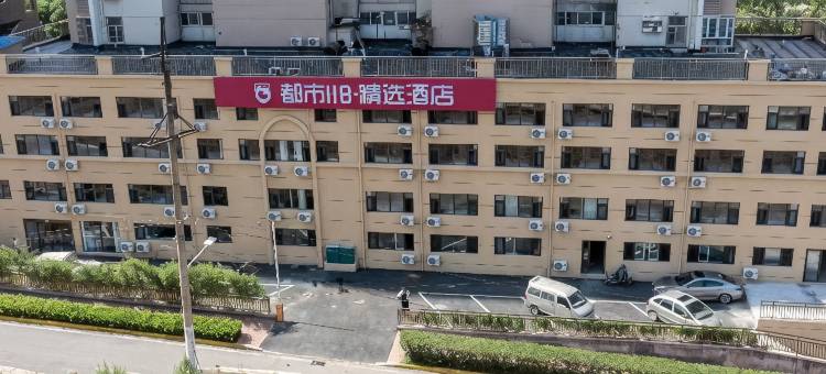 都市118精选酒店(台东步行街宜昌路店)图片
