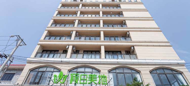 乐东假日美地酒店图片