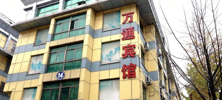 义乌万通商务宾馆图片