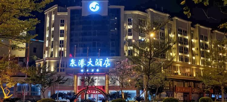 泉州泉港大酒店(泉港区行政服务中心店)图片