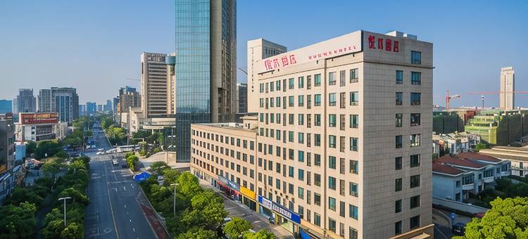 长兴悦木酒店(东鱼坊历史文化街店)图片