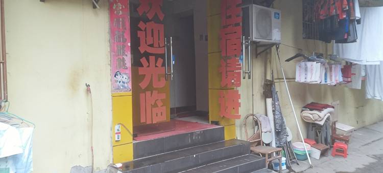 武汉星7住宿(武商梦时代店)图片