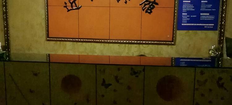 桐庐近江楼农家乐图片