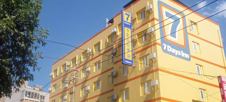 7天酒店昆明火车站大悦城店图片