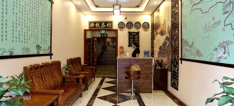 甘洛茶马古道驿栈图片