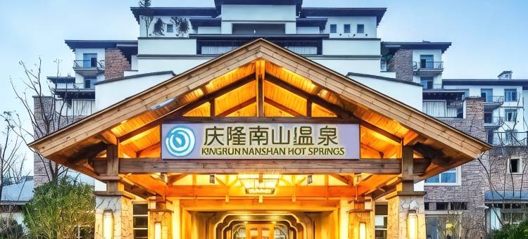 全季酒店(重庆东站茶园店)图片
