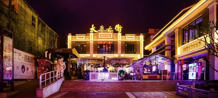 巢之恋商务酒店(坚基购物中心店)图片