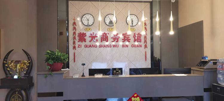 紫光商务宾馆(客运站店)图片