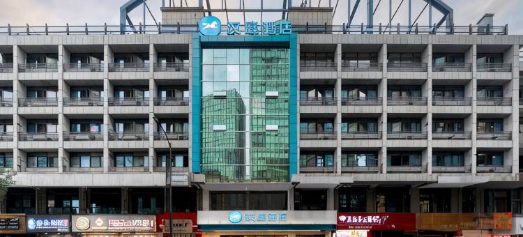 汉庭酒店(杭州桐庐中心广场店)图片