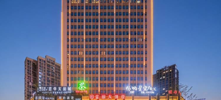 富顺富丽大酒店图片