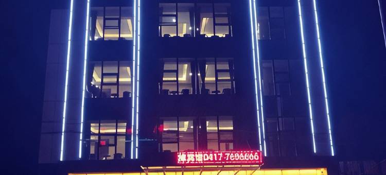 盖州祥烽宾馆图片