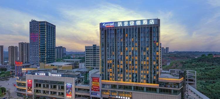 凯里亚德酒店(资阳高铁北站区政府店)图片