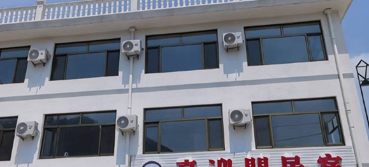 喜迎门民宿(兴隆山店)图片