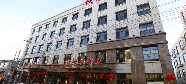 阳原诚信宾馆图片