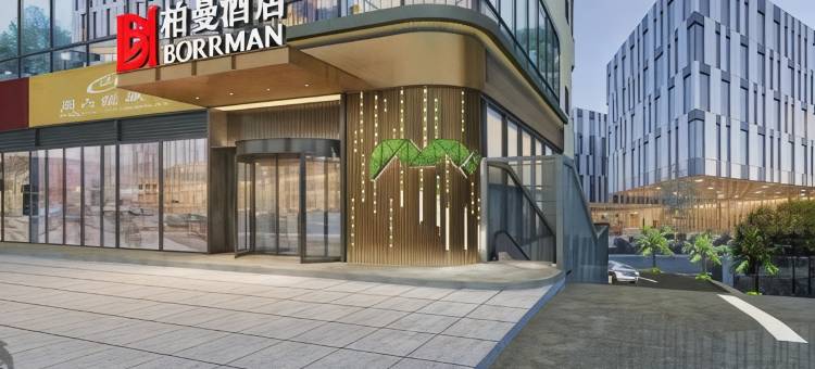 柏曼酒店(玉林步行街金城中心店)图片