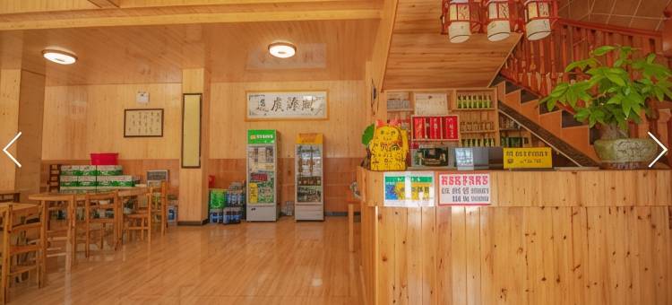 鹤峰周家院子民宿图片