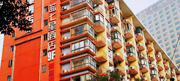 成都望海公寓(华西医院武侯祠店)图片