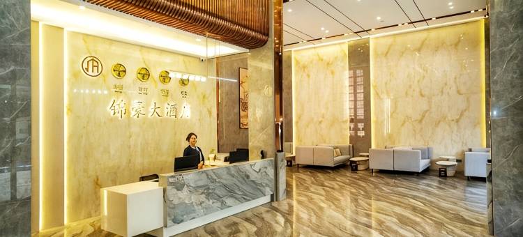 锦豪大酒店(石柱黄水镇旅游度假区店)图片