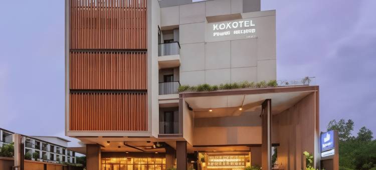 普吉岛奈阳海滩Kokotel酒店(Kokotel Phuket Nai Yang)图片