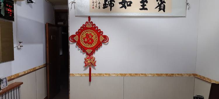 优忆宾馆图片