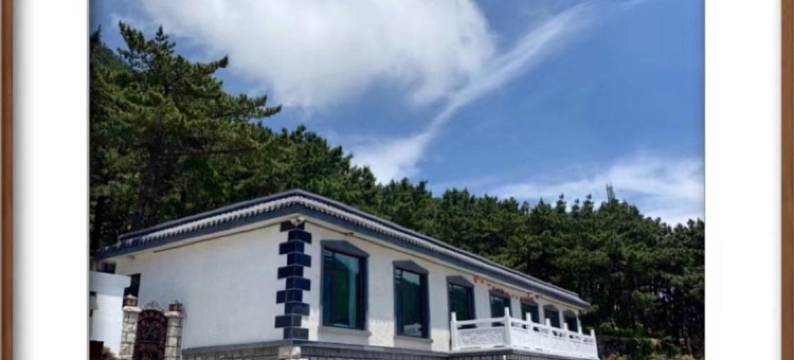 青岛青山云上居客栈图片