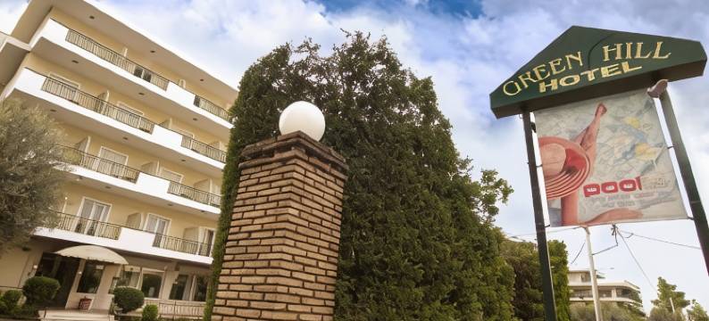 绿山酒店(Green Hill Hotel)图片