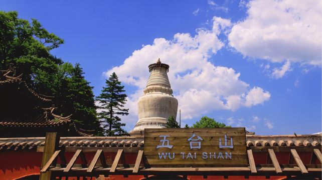 太原+3