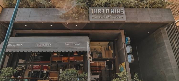 309酒店(Three O Nine Hotel)图片