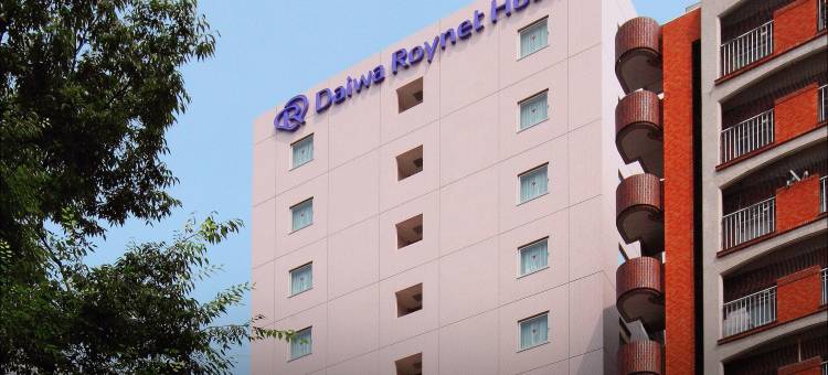 博多祗园大和ROYNET酒店(Daiwa Roynet Hotel Hakata-Gion)图片