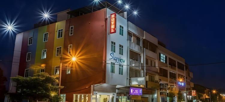 Skyview酒店(Skyview Hotel)图片