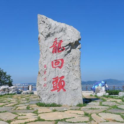 丹东+大连+营口+盘锦+葫芦岛9日8晚拼小团