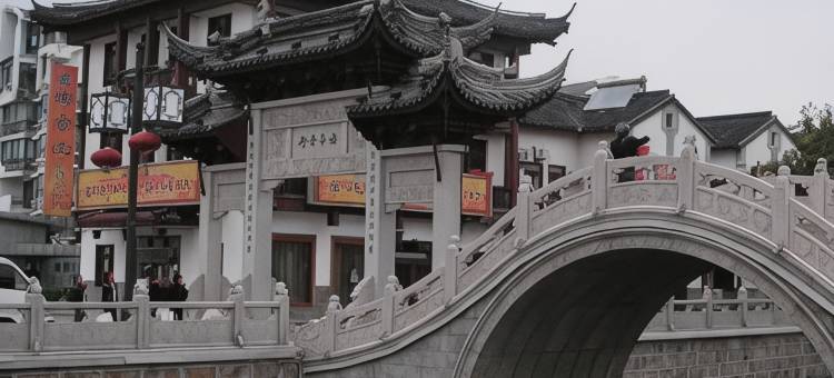 上海盛弘精品酒店图片